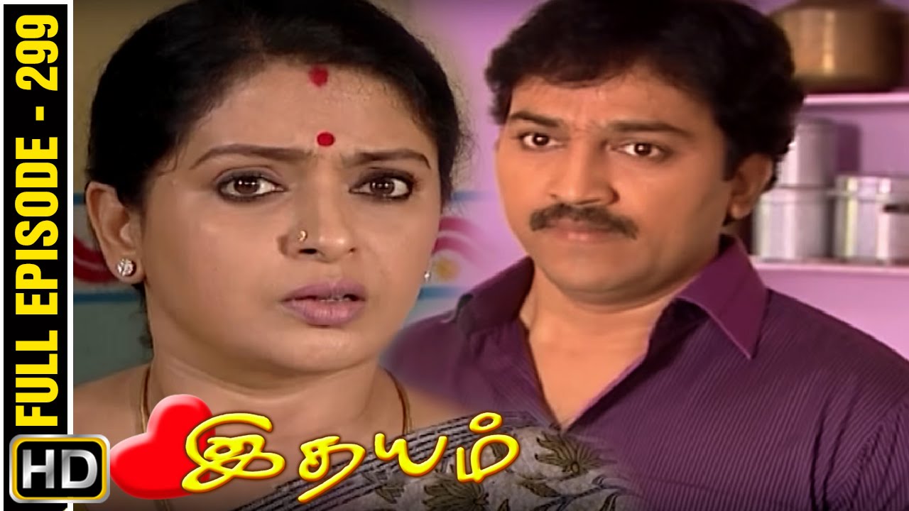 sivam vijay tv serial full episodes in tamil